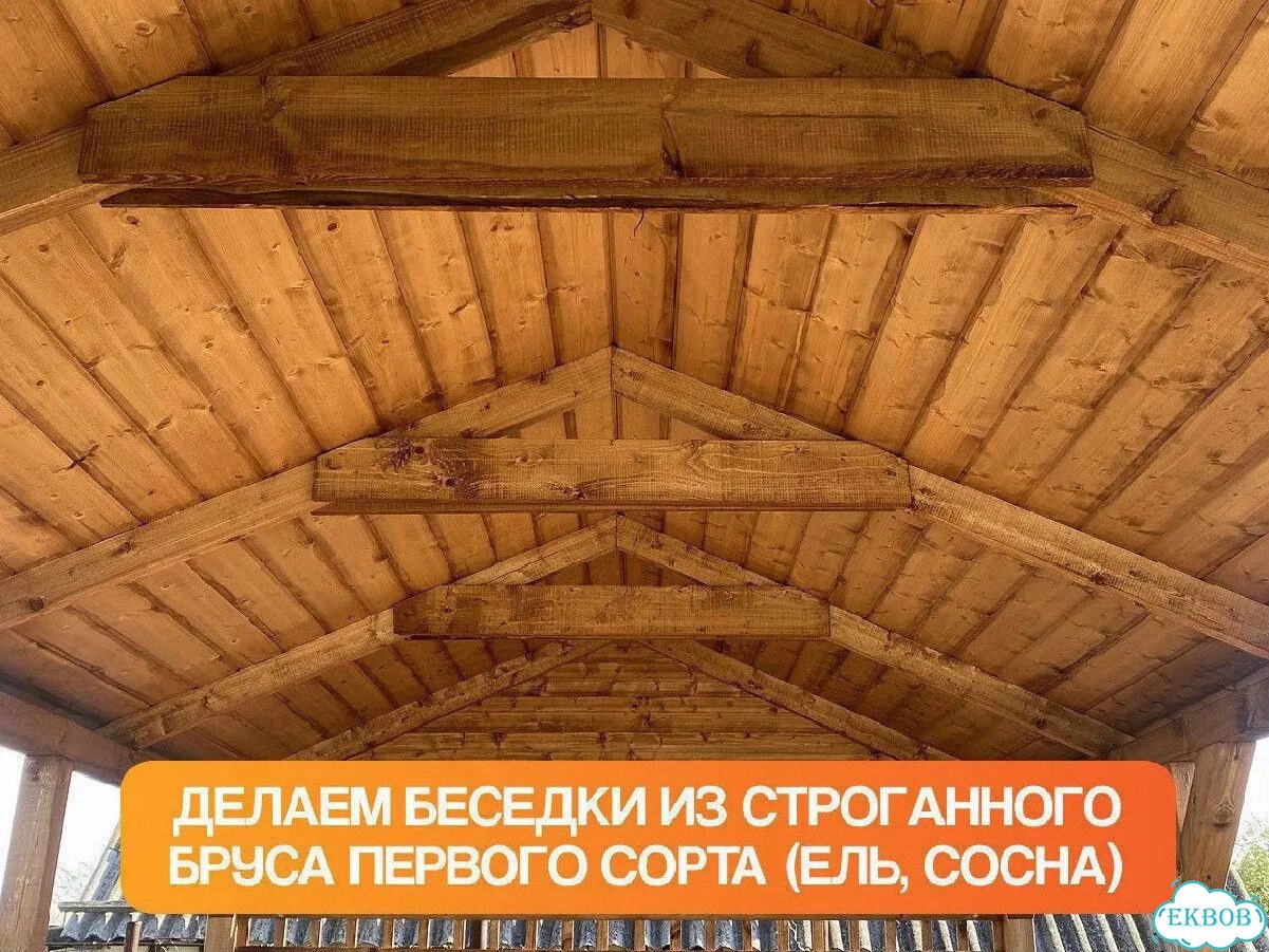 Беседки шатер/домик/с хозблоком фото 2