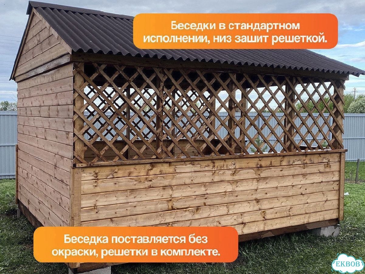 Беседки шатер/домик/с хозблоком фото 3