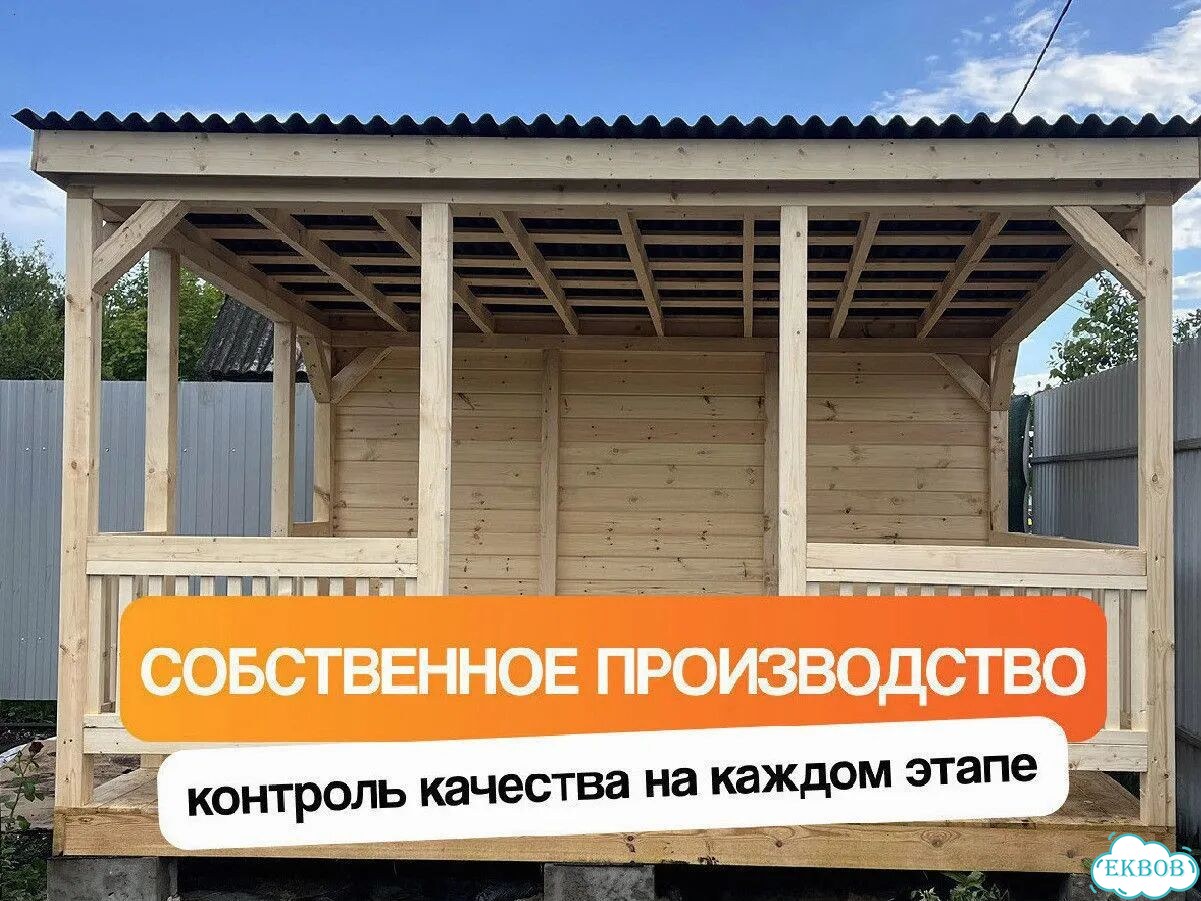 Беседки шатер/домик/с хозблоком фото 4