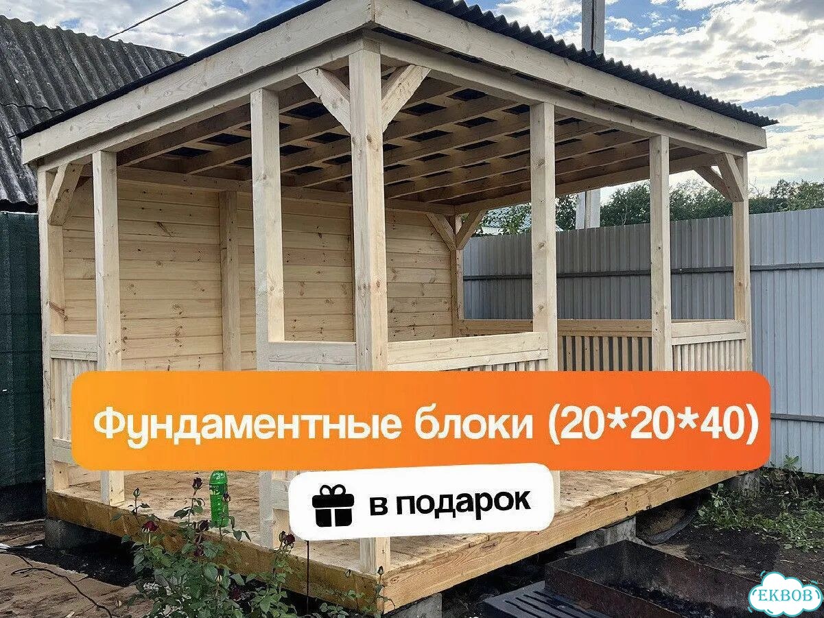 Беседки шатер/домик/с хозблоком фото 5