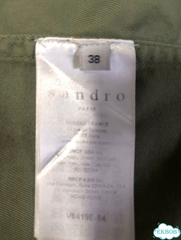 Рубашка женская Sandro оригинал фото 5