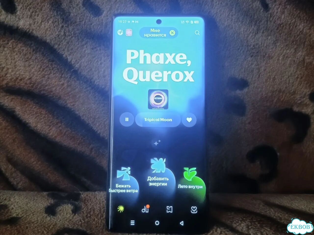 Infinix Note 40 Pro+, 12/256 ГБ фото 2