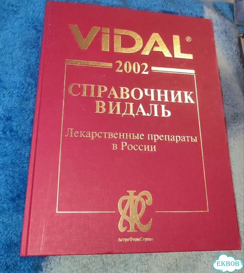 Книги Ленин Сталин 1917 год и другие 3 штуки фото 2
