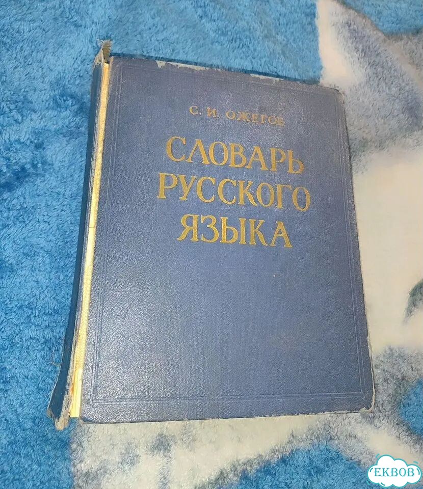 Книги Ленин Сталин 1917 год и другие 3 штуки фото 3