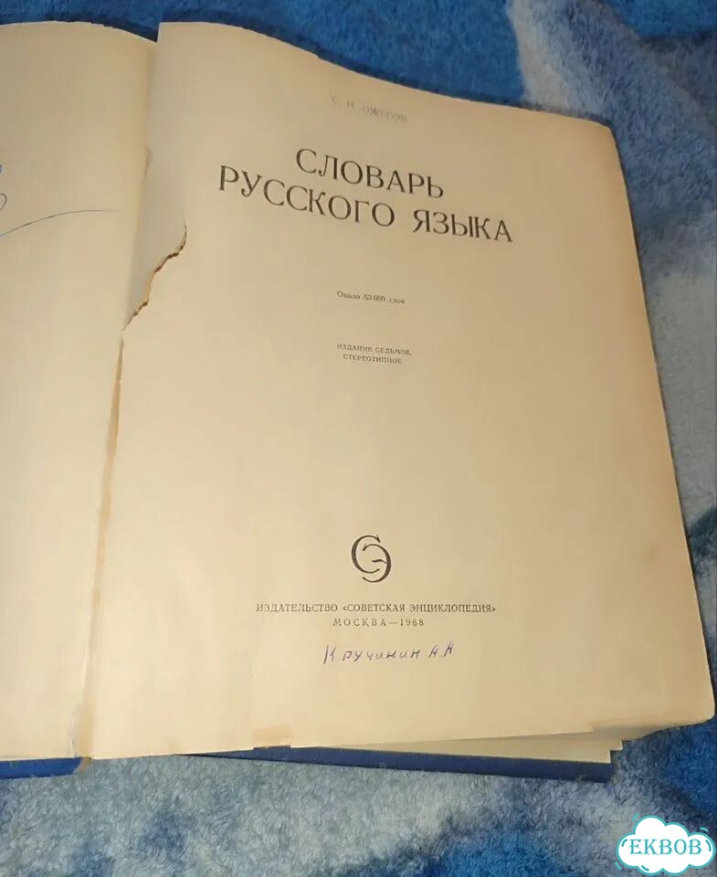 Книги Ленин Сталин 1917 год и другие 3 штуки фото 4
