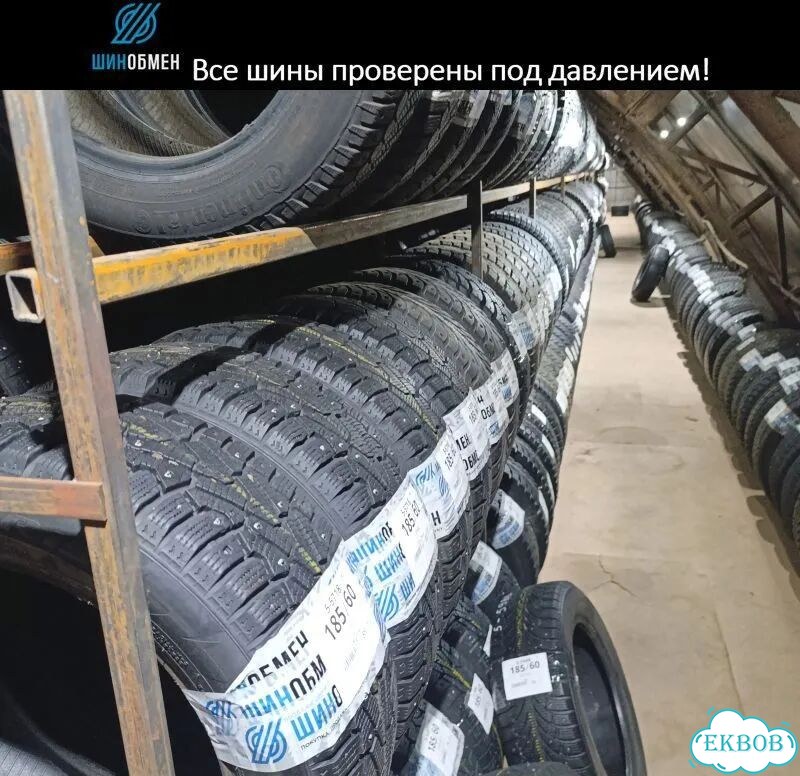 Nokian Tyres Hakkapeliitta 8 SUV 215/65 R17 103T фото 1