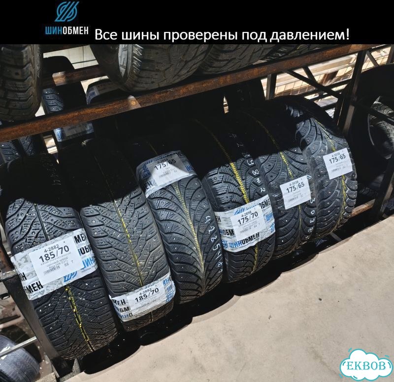 Toyo Observe G3-Ice 215/45 R17 87T фото 1