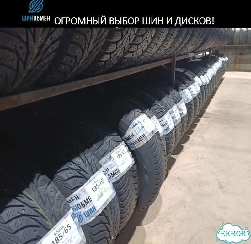 Bridgestone Dueler H/T 225/70 R16 103S фото 1