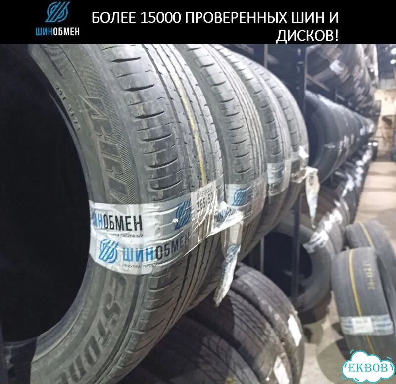 Kumho Ecsta HS51 215/60 R16 95V фото 1