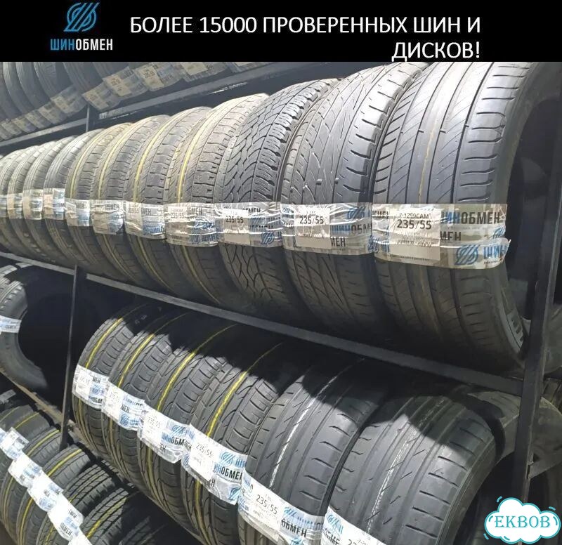 Hankook Dynapro HP RA23 235/70 R16 108H фото 1