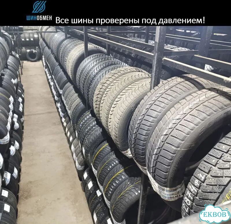Viatti Bosco Nordico V-523 215/65 R16 98T фото 1