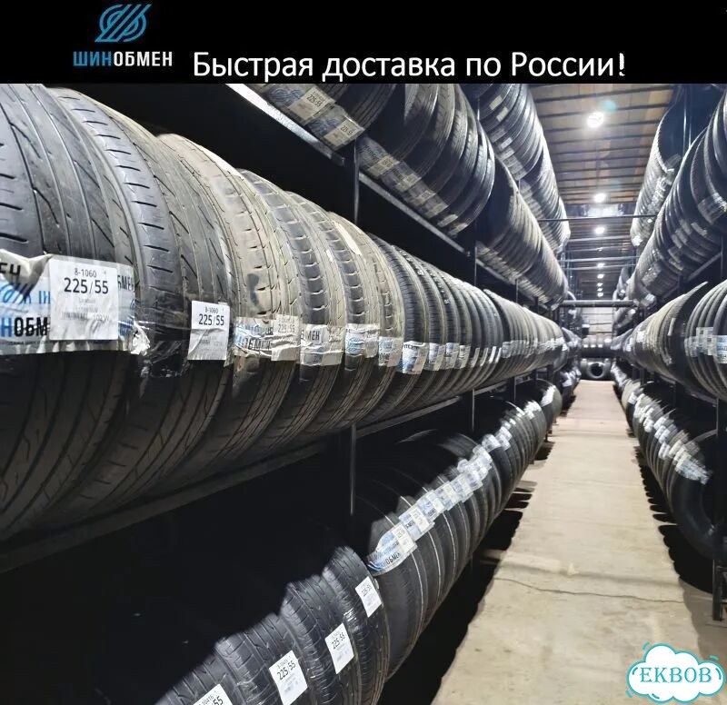 Kumho Solus KH17 195/55 R16 87H фото 1