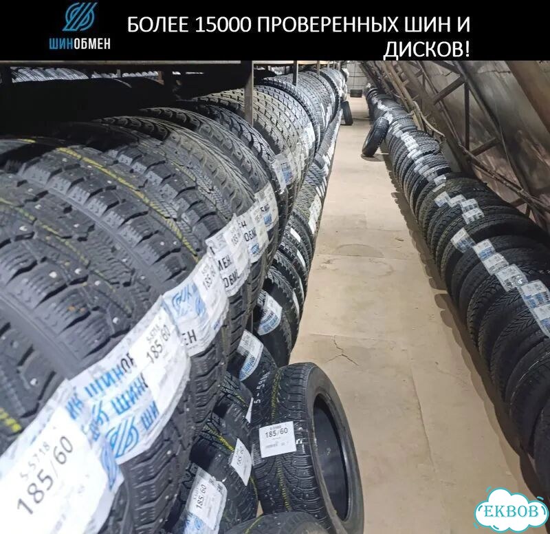 Sailun Ice Blazer WST1 215/55 R16 97H фото 1