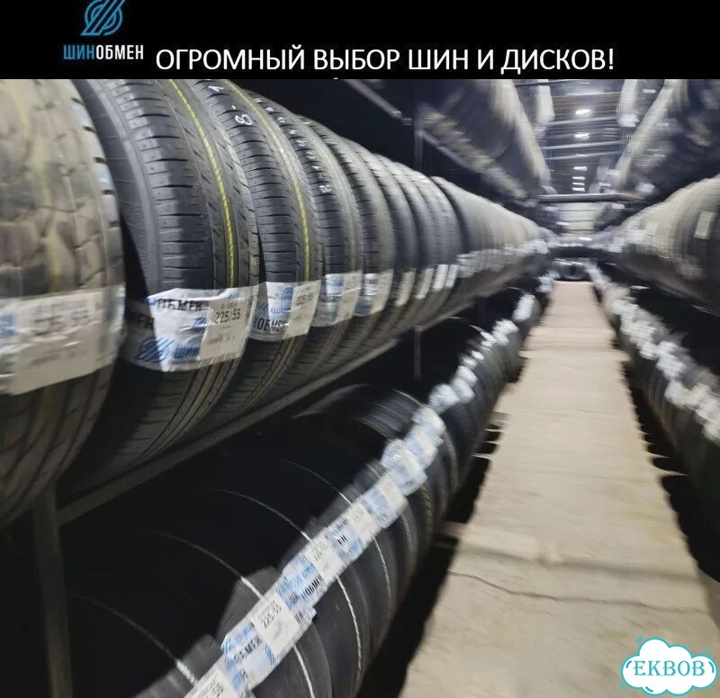 Nexen Classe Premiere CP672 205/65 R16 95H фото 1