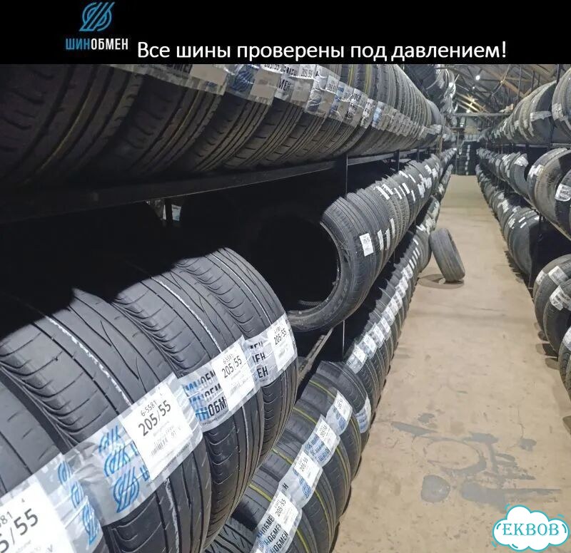Mazzini Eco 307 215/60 R16 95H фото 1
