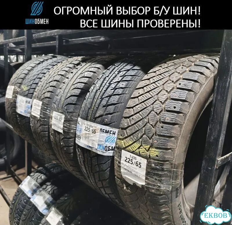 Nankang SN-1 205/60 R16 92Q фото 1