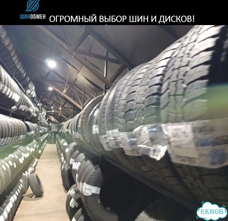 Nexen N Blue HD 205/60 R16 92H фото 1