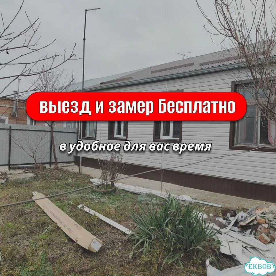 Сайдинг / Фасадные работы / Обшивка стен дома фото 2