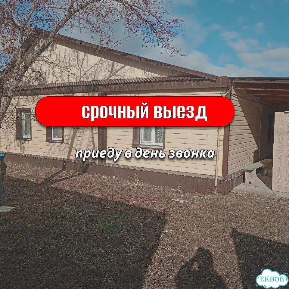 Сайдинг / Фасадные работы / Обшивка стен дома фото 5