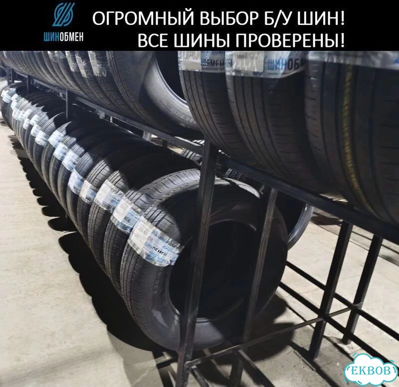 Linglong CrossWind A/T 100 245/70 R16 111T фото 1