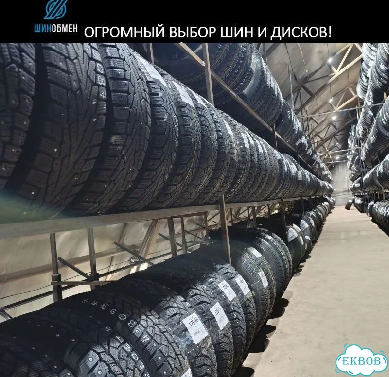 Nokian Tyres Nordman 5 205/55 R16 94T фото 1