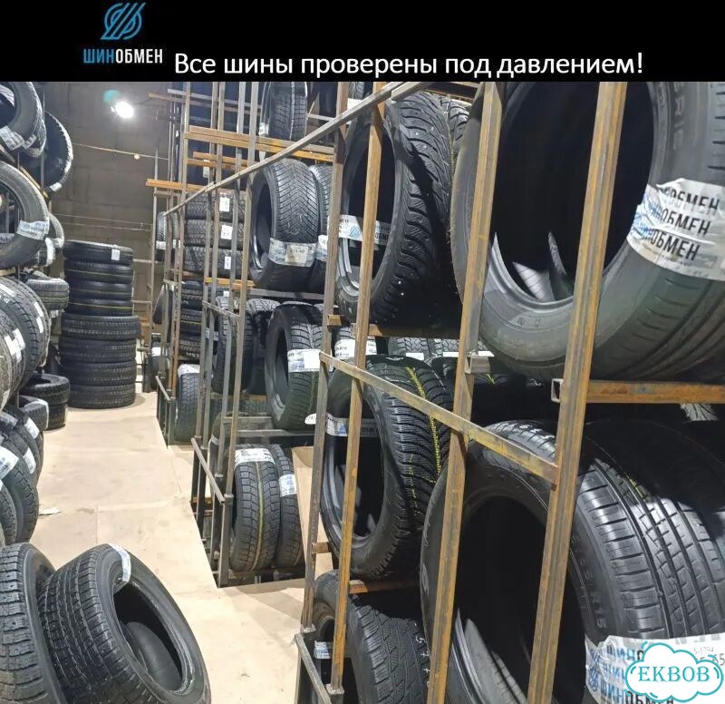 Kumho WinterCraft SUV Ice WS51 215/65 R16 102T фото 1