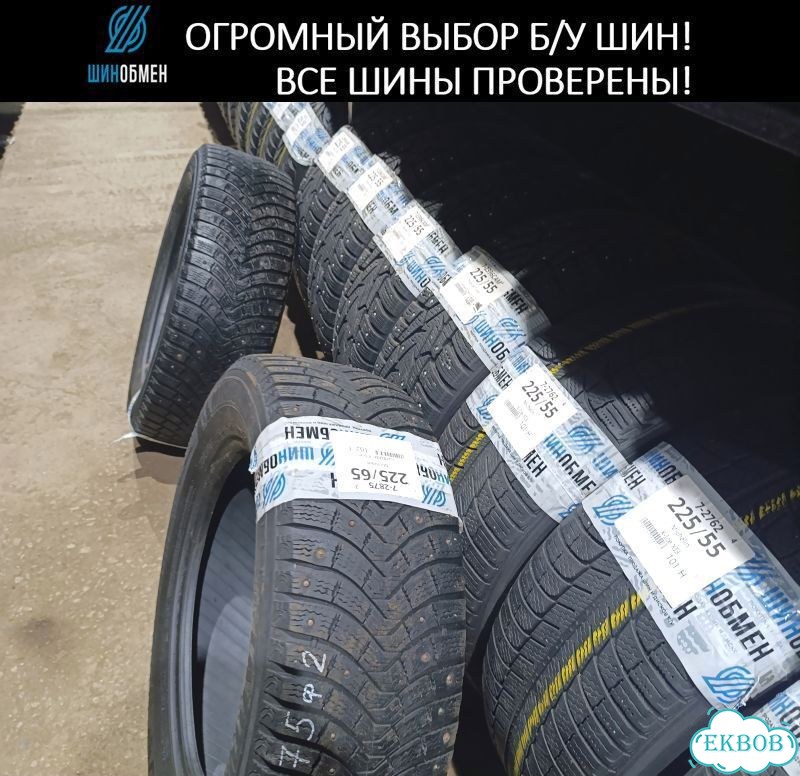 Triangle IceLink Trin PS01 185/75 R16C 104Q фото 1