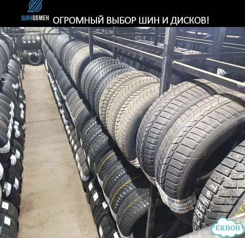 КАМА Alga LT (HK-534) 225/75 R16C 121R фото 1