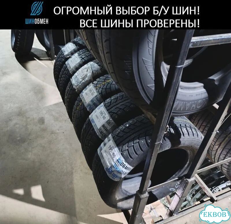 Centara Vanti HP 205/45 R16 87W фото 1