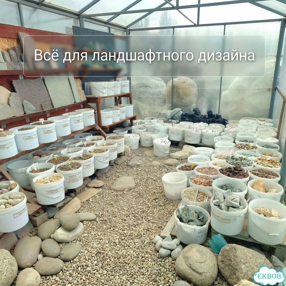 Крошка, галька, валуны для ландшафтного дизайна фото 8