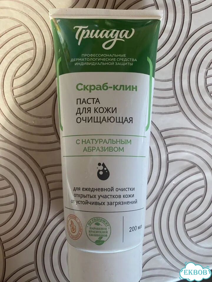 Очищающая паста для рук фото 1