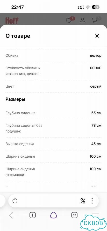 Диван угловой Манчестер 292 раскладной фото 7