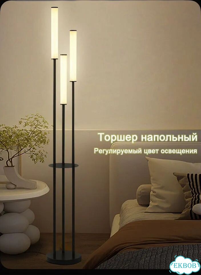Торшер напольный фото 1