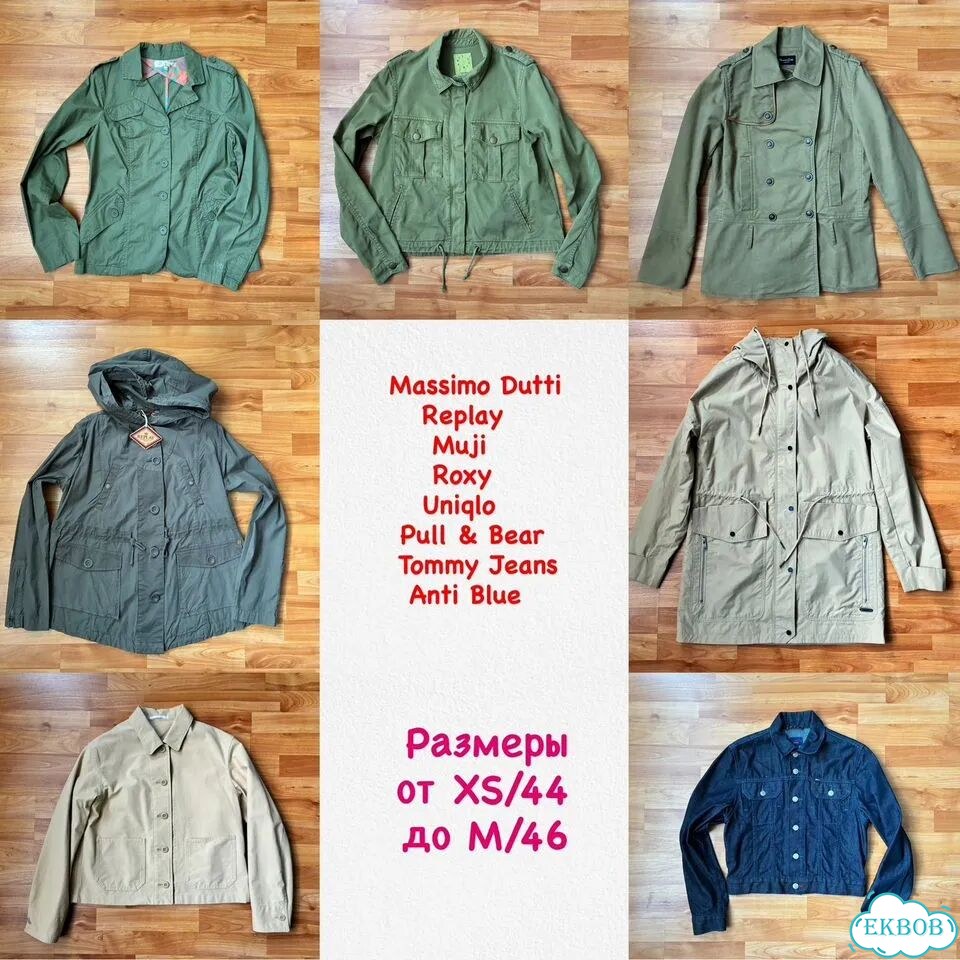 Uniqlo Roxy Zara Replay Massimo Dutti Pull Bear фото 1