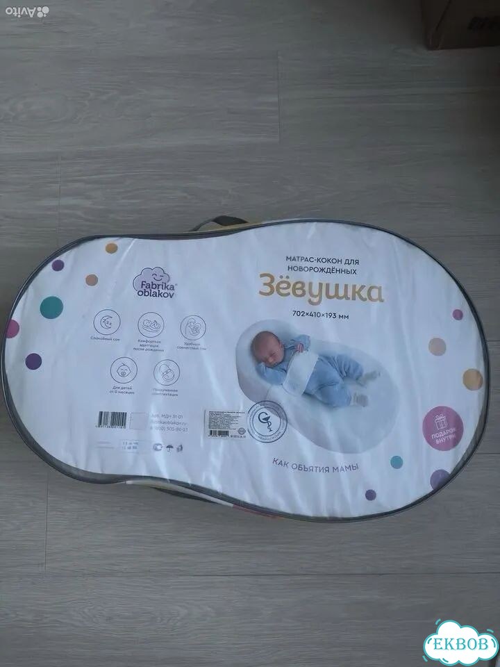 Кокон зевушка фото 1