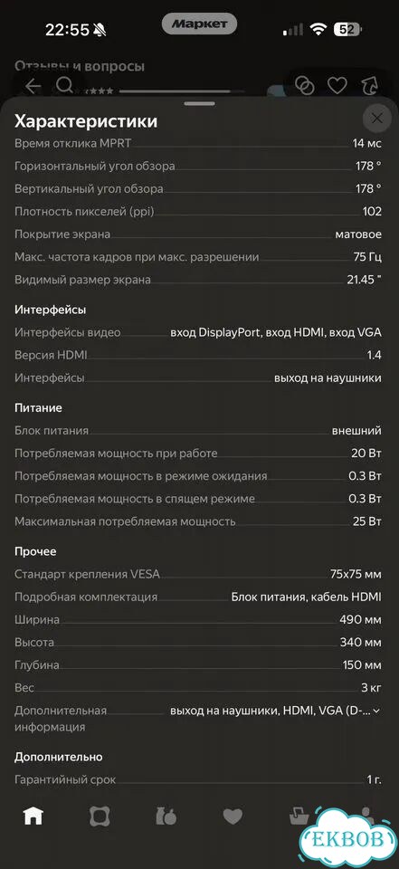 Монитор для компьютера фото 6