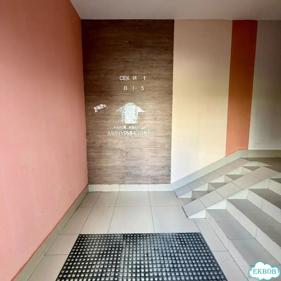 Квартира-студия, 23,9 м², 4/5 эт. фото 17