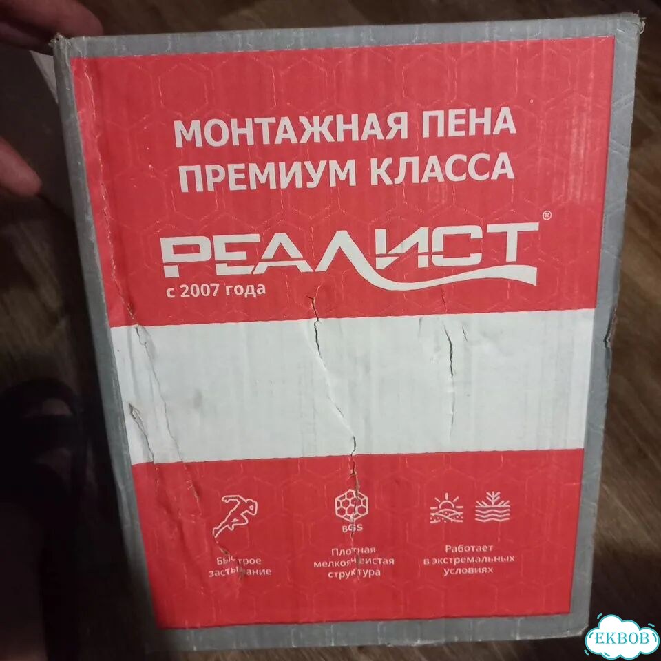 Герметик стиз а фото 1