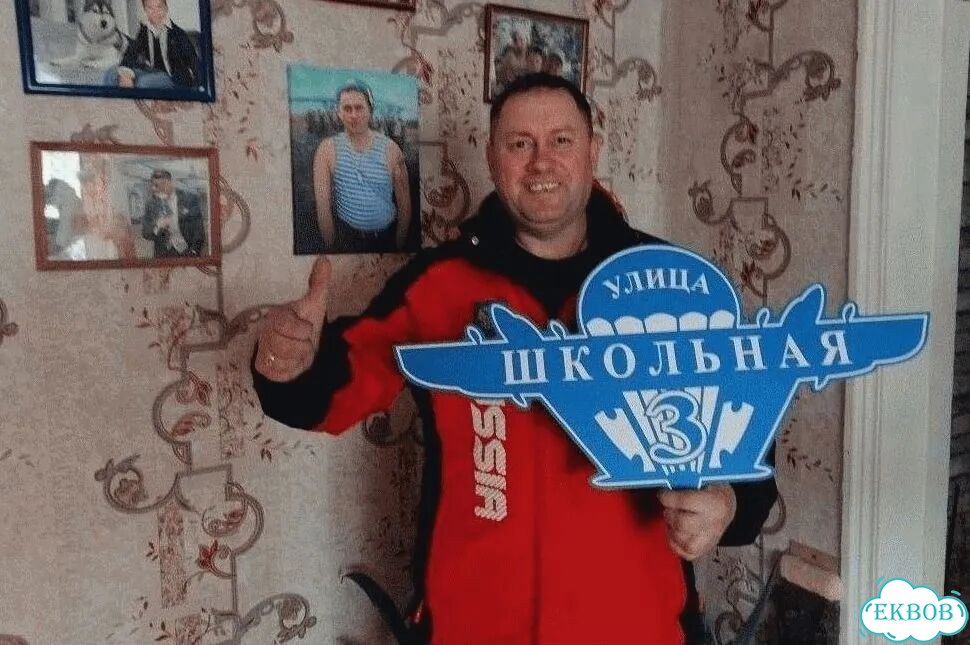 Табличка всепогодная для вашего дома фото 1