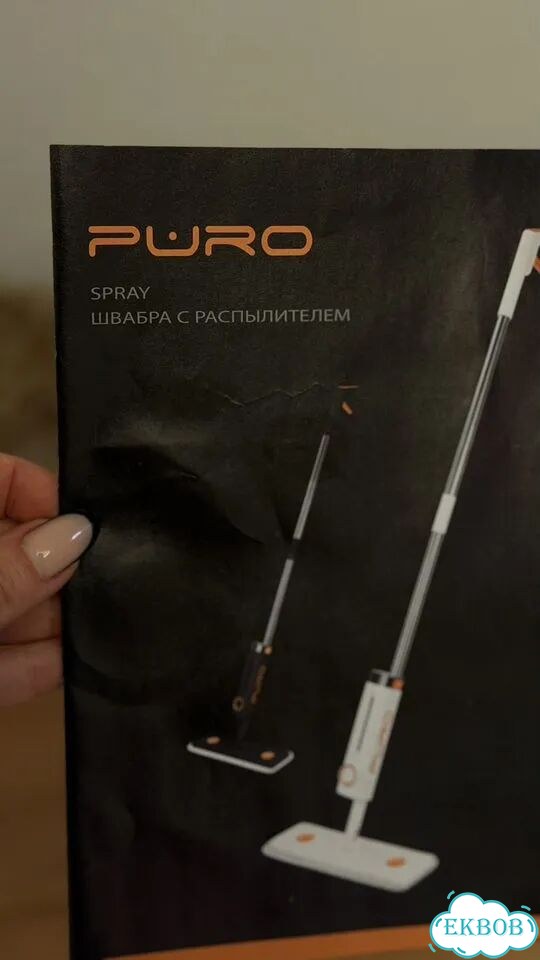 Швабра с распрыскивателем puro фото 3