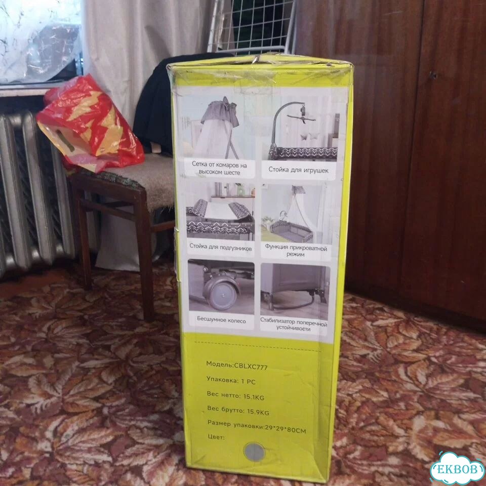 Манеж кроватка для новорожденных приставная фото 9