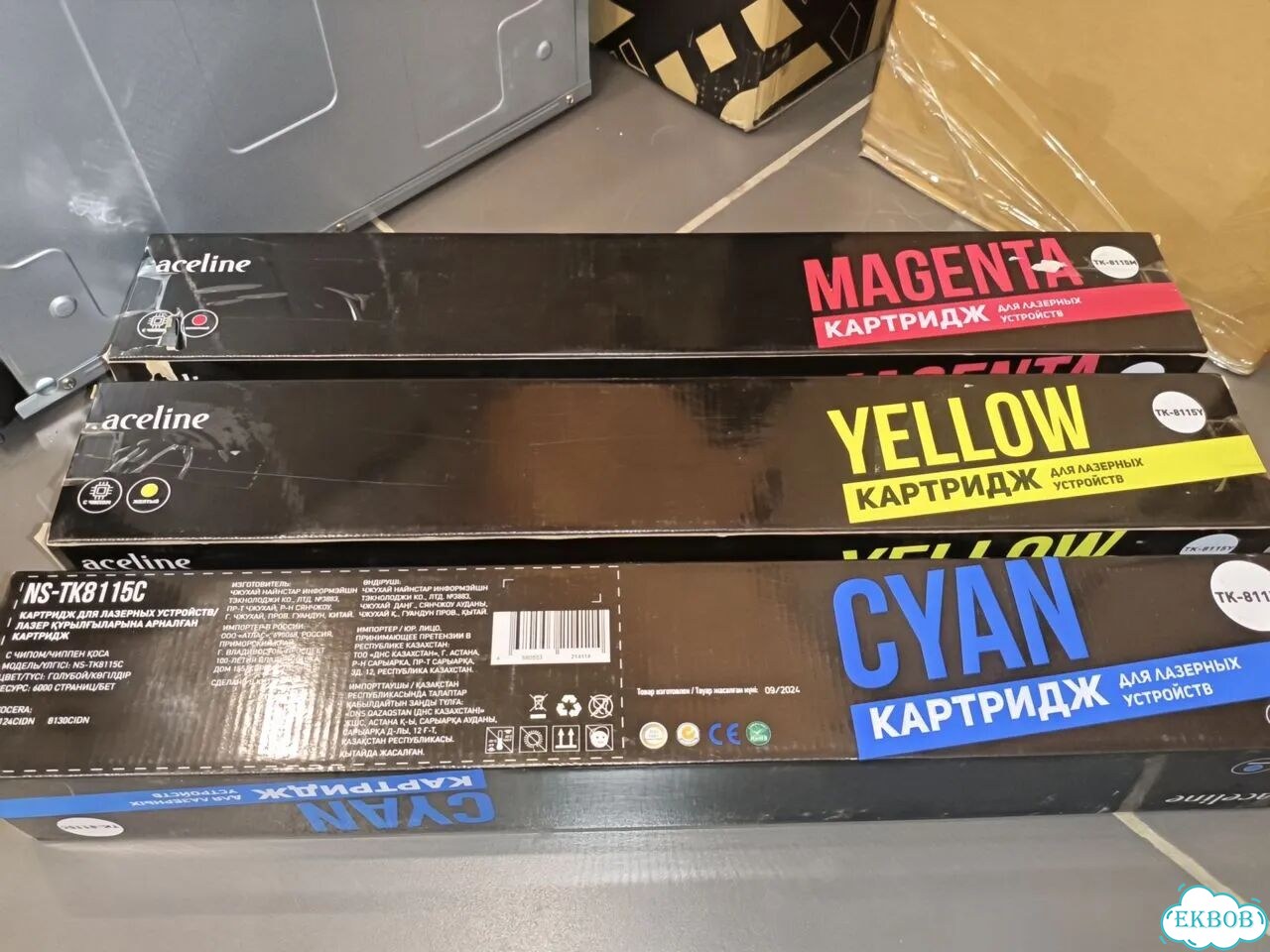 Картридж цветной Kyocera ecosys фото 1