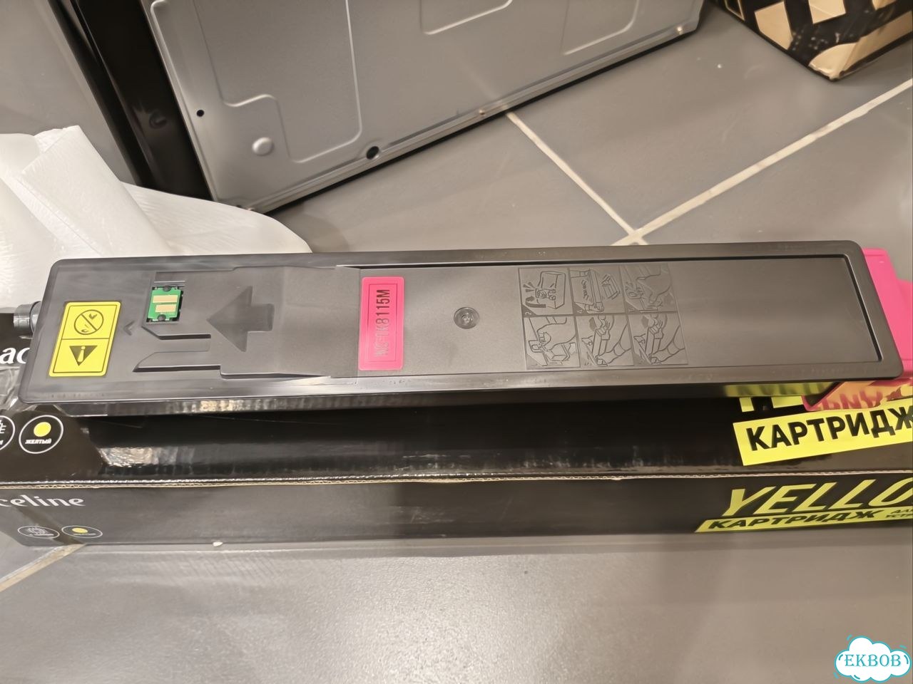 Картридж цветной Kyocera ecosys фото 4