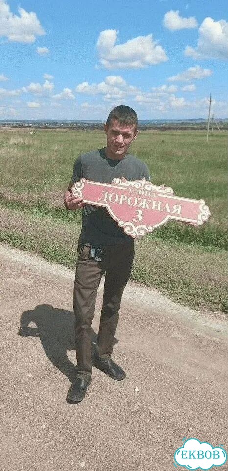 Табличка всепогодная для вашего дома фото 1