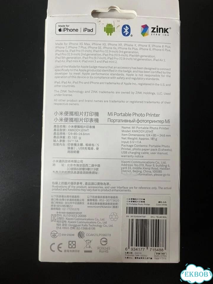 Цветной принтер Mi фото 2