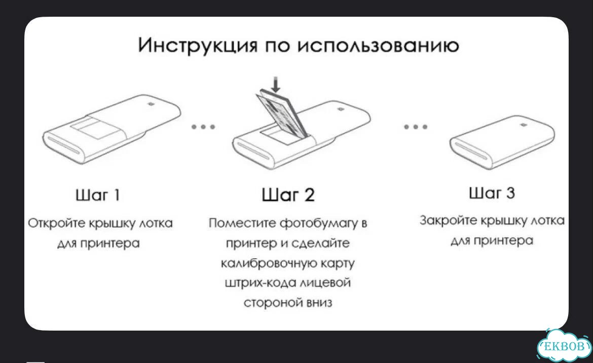 Цветной принтер Mi фото 8