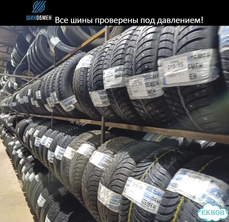 Pirelli Ice Zero 2 245/45 R20 103H фото 1