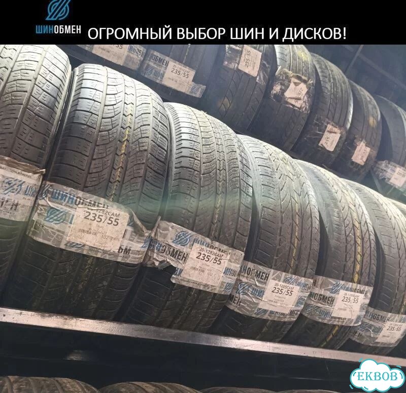 Dunlop SP Sport Maxx 050+ 275/45 R20 110Y фото 1