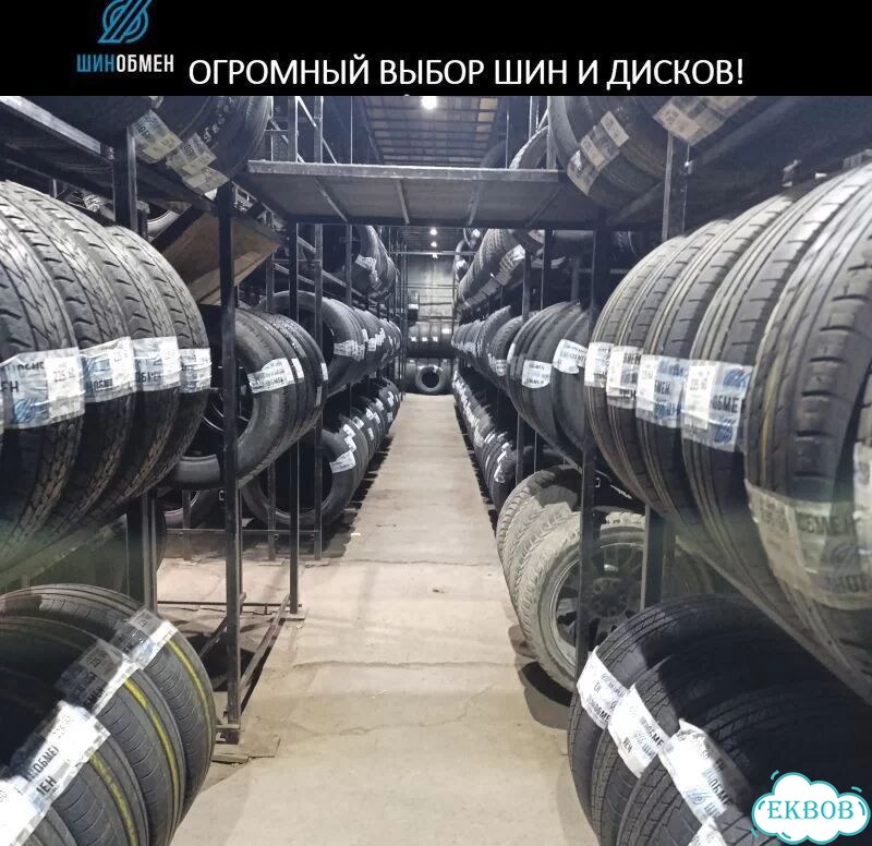 Linglong Grip Master C/S 255/45 R20 105Y фото 1