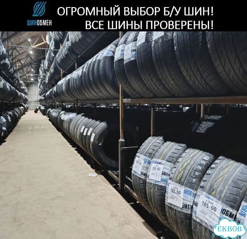 Bridgestone Ice Cruiser 7000 245/50 R20 102T фото 1